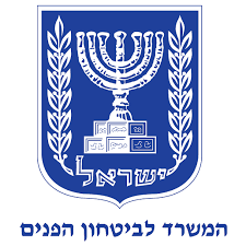 המשרד לביטחון הפנים