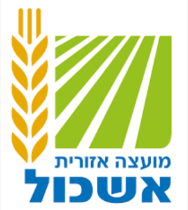 המועצה האזורית אשכול