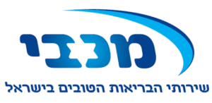 מכבי שירותי בריאות