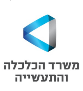 משרד הכלכלה