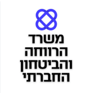 משרד הרווחה