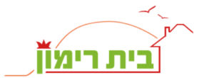 קיבוץ בית רימון